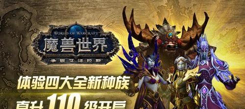 魔兽世界23种族介绍大全（了解魔兽世界23个种族） 