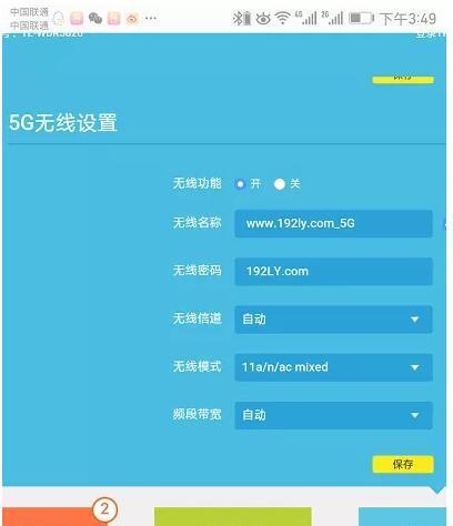 手机操作指南（详细教程） 