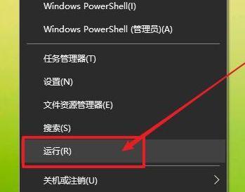 解决任务栏音量图标不见的问题（恢复任务栏音量图标的方法及注意事项） 