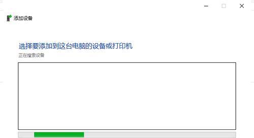 如何安装台式电脑打印机驱动（一步步教你安装台式电脑打印机驱动程序） 