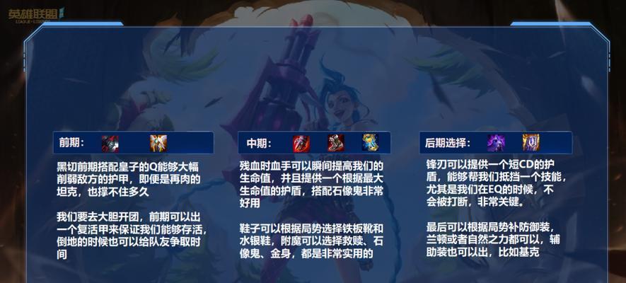 打造最强皇子（天赋装备全攻略） 