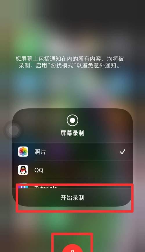 手机麦克风没有声音的原因及解决方法（为何手机麦克风无声） 