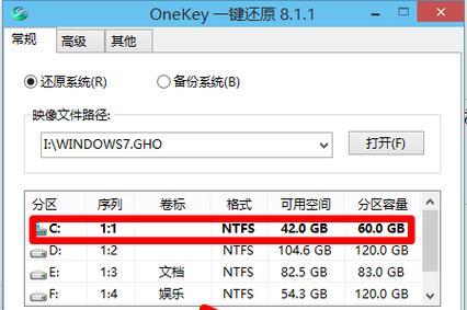 win10重装c盘系统的方法是什么？操作步骤详细解答？ 