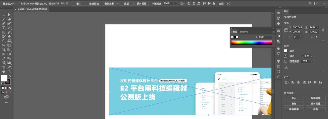 AI文件的打开与文字编辑（软件选择与操作技巧） 