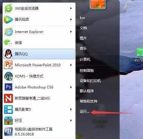 电脑不能开机的解决方法（从硬件故障到软件问题） 