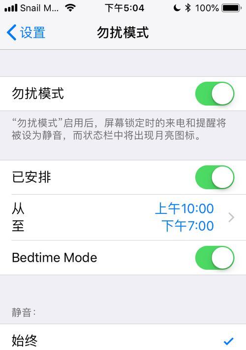 如何在安卓设备上使用iOS云手机（探索跨平台体验） 