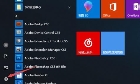 如何操作笔记本电脑系统还原（简单步骤让你轻松恢复系统） 