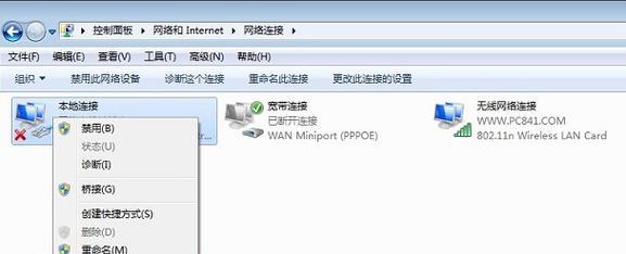win7本地连接消失如何恢复？步骤和技巧是什么？ 