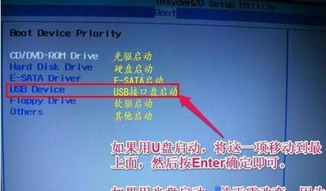如何重置BIOS设置为默认值（简单操作帮您恢复BIOS原始设置） 