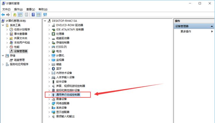如何将台式电脑通过蓝牙连接音响（简单步骤教你实现无线音乐享受） 