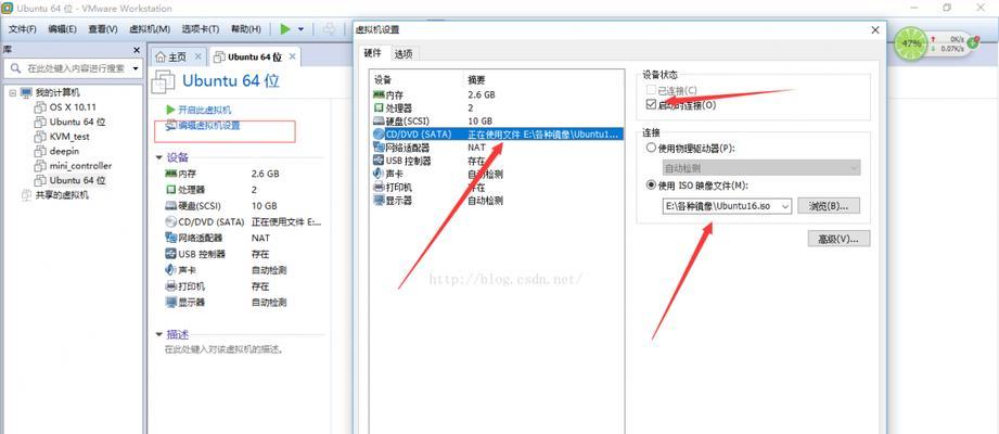 用U盘系统重装电脑，让电脑重获新生（从制作U盘启动盘到系统安装） 