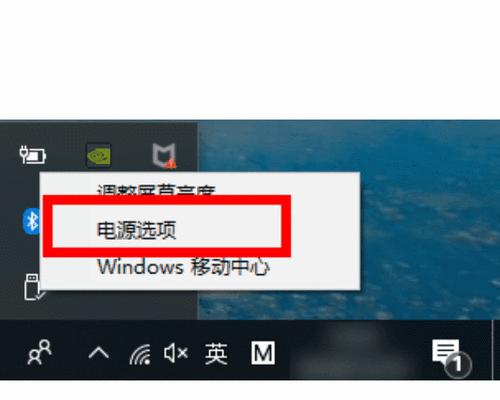 笔记本电脑反应慢的解决方法（快速提升笔记本电脑响应速度的有效措施） 