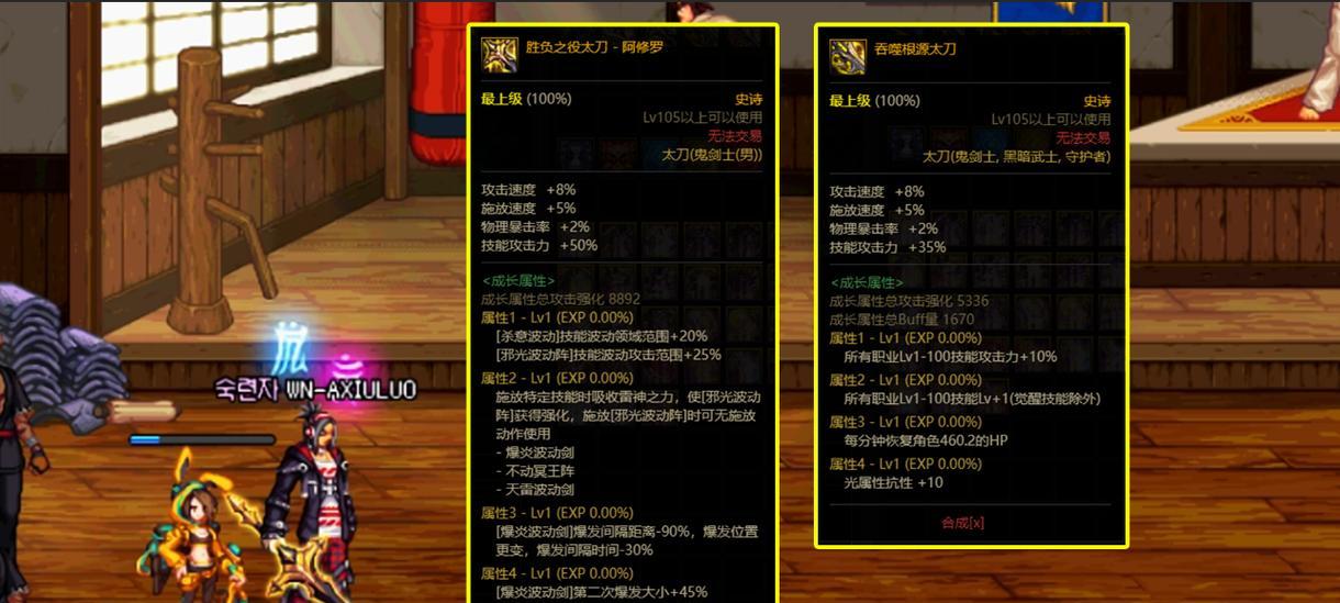 如何领取110版本转职书（便捷领取方式让你畅享游戏乐趣） 