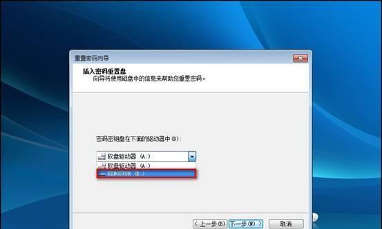 怎样查已开机电脑密码win7？忘记密码怎么办？ 