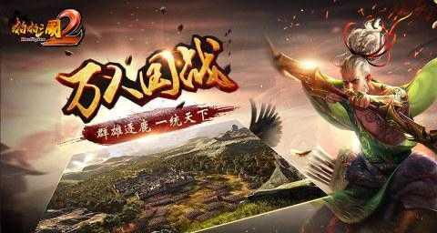 最新手机网游大型游戏排行榜是怎样的？如何选择适合自己的游戏？ 
