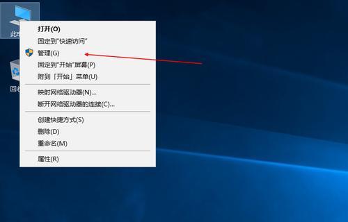 局域网络服务的建立与管理（提高办公效率的关键——构建稳定可靠的局域网络服务） 