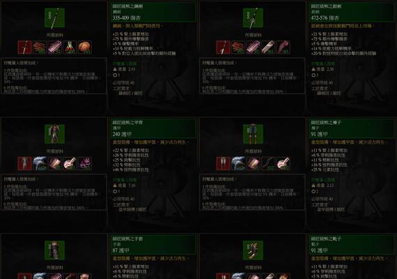 《炉石传说巫妖王全职业攻略》（玩转最新版本） 