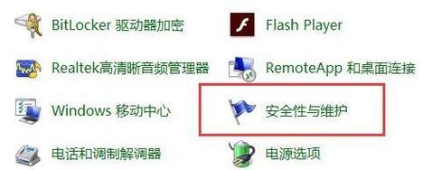 台式电脑无声音？如何快速诊断和解决？ 