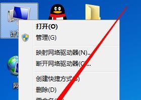 解决台式电脑宽带连接错误651的方法（探究651错误的原因及解决方案） 