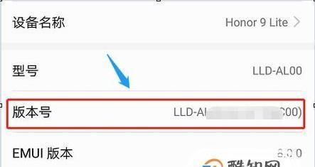 华为手机文件传输方式的切换方法（从USB传输模式改为主题传输模式） 