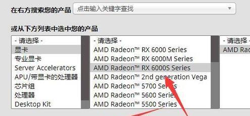 如何在Win7系统中更新显卡驱动（简易步骤教你更新Win7系统下的显卡驱动） 