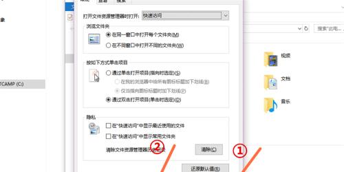 怎么给电脑文件夹加密码保护？保护文件夹安全的步骤是什么？ 