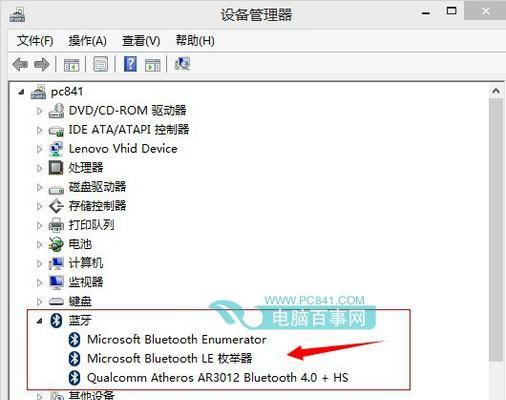 掌握笔记本设备管理器的使用技巧（解读笔记本设备管理器） 
