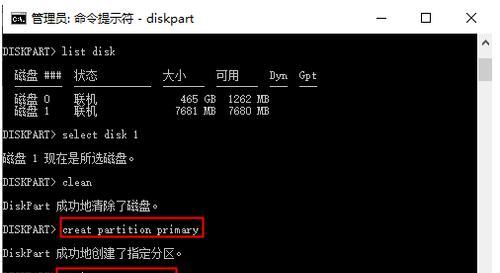 移动硬盘文件损坏的修复方法（解决移动硬盘文件损坏问题） 