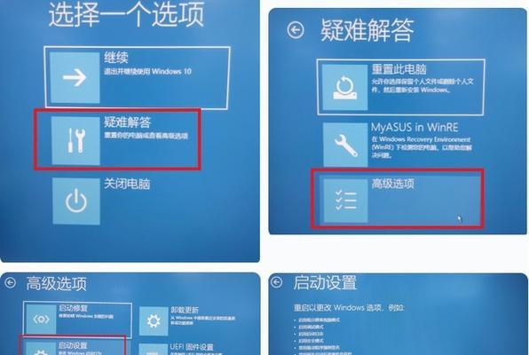重新装系统的好处（为你的电脑换上新装） 