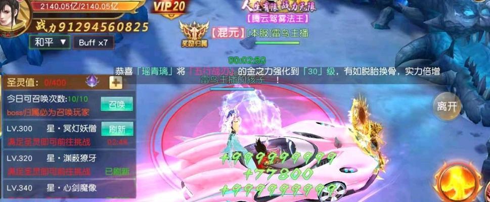 以苍山负雪新手最强组合（打造无敌阵容） 