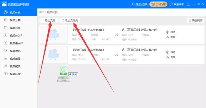 如何将电脑视频转换为MP4格式（简单操作教程） 