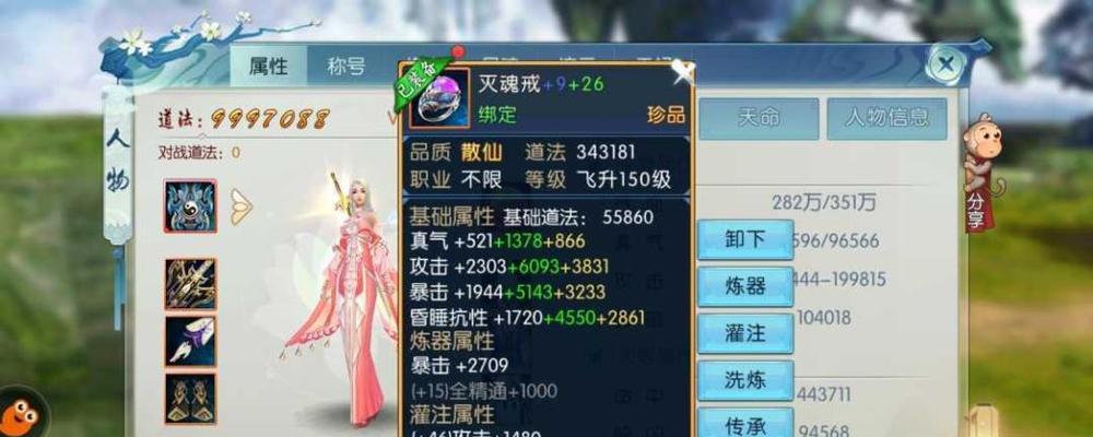 《探秘新版诛仙手游青云最强加点》（解析最适合青云的加点方式） 