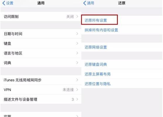 解决手机开机重启死循环的方法（告别循环重启） 
