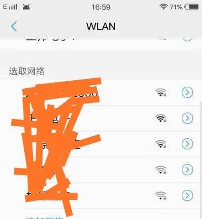 如何设置WiFi密码防止别人蹭网（教你简单快速设置WiFi密码） 