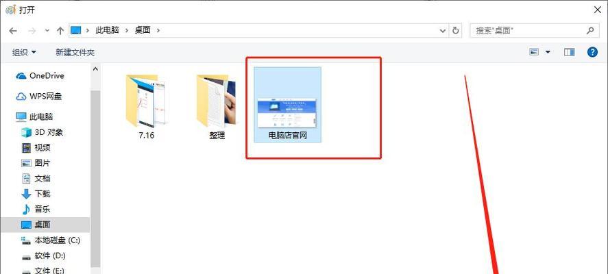 电脑如何压缩jpg图片？电脑jpg图片压缩方法是什么？ 