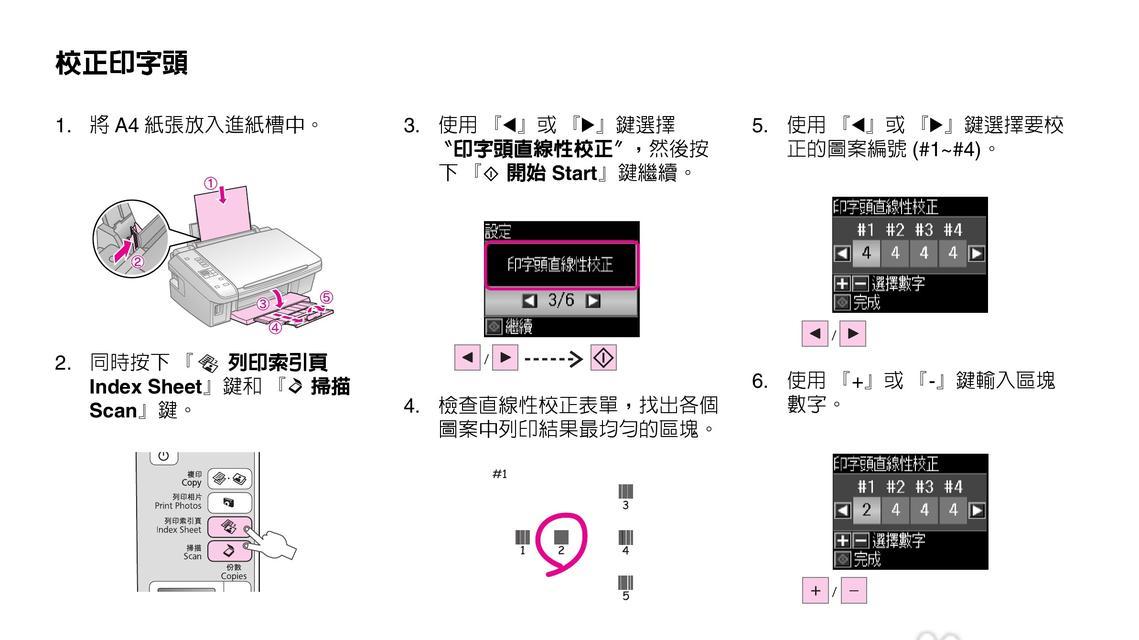 打印机驱动安装指南（电脑上安装打印机驱动的步骤及注意事项） 