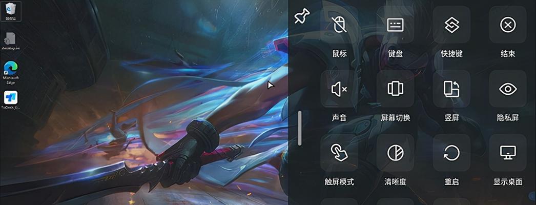 适合打游戏的远程控制有哪些？如何选择最佳的远程控制方案？ 