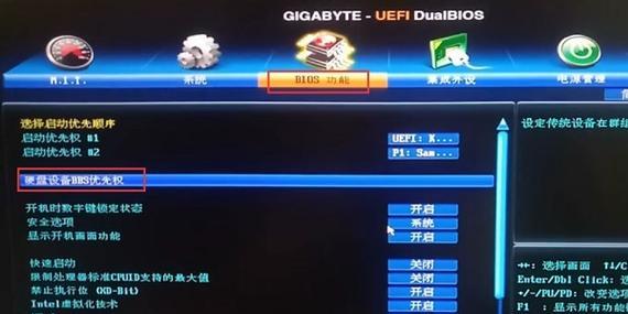 如何设置电脑的USB启动项（通过简单步骤实现电脑从USB设备启动） 