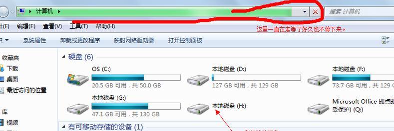 移动硬盘不识别怎么修复数据（移动硬盘不识别的常见问题及解决方案） 