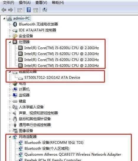 如何准确了解台式电脑的配置和型号（通过配置了解台式电脑性能） 