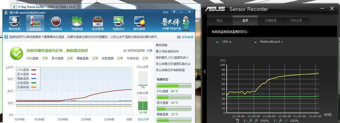 笔记本显卡温度过高的解决方法（有效降低笔记本显卡温度的技巧与建议） 
