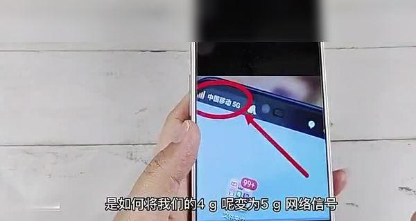 vivo手机如何提高网速？有哪些实用技巧？ 