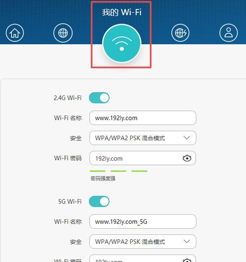 忘记了家庭WiFi密码（掌握简单的方法来找回忘记的WiFi密码） 