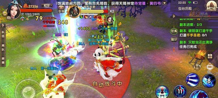 《探寻新寻仙手游之官网登录的奇妙世界》（畅游仙侠世界） 