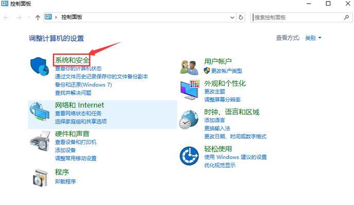 笔记本电脑没有声音怎么办？如何快速修复？ 