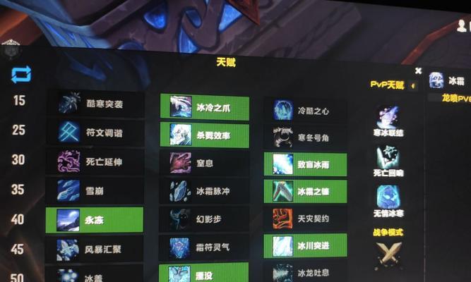 80级冰dk最强输出天赋是什么？如何选择最合适的天赋组合？ 