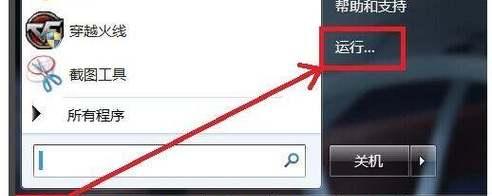 电脑蓝屏问题解析与解决（探寻电脑蓝屏的原因与有效解决方法） 