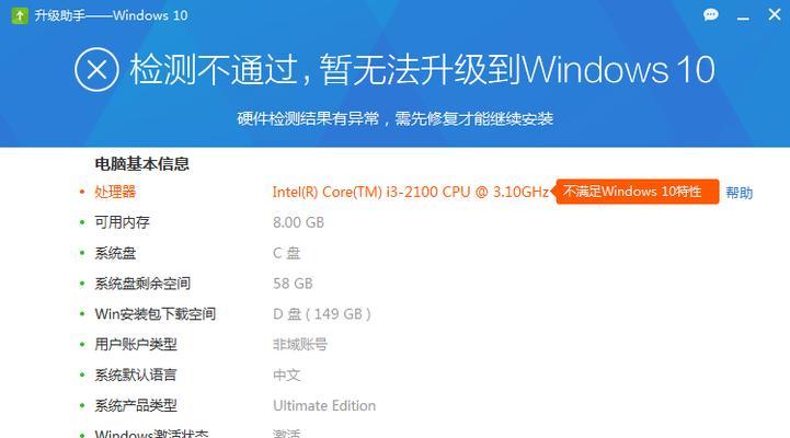 电脑无法检测到SD卡（解决SD卡无法被电脑检测的常见问题及解决方案） 