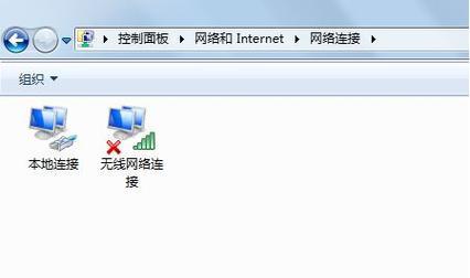 电脑没有网络适配器的解决方法（一步步教你解决电脑缺少网络适配器的问题） 