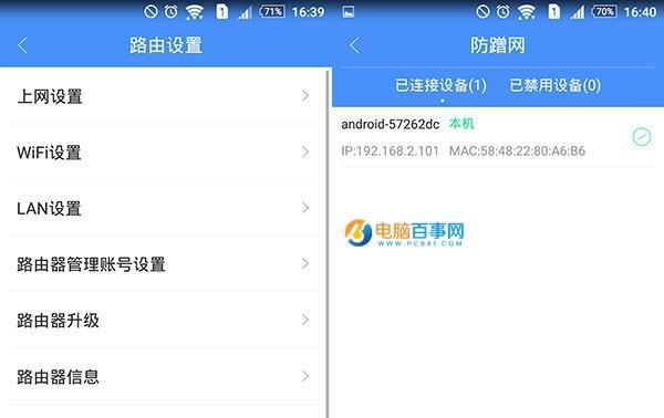 斐讯k2路由器手机设置方法是什么？如何一步步完成配置？ 